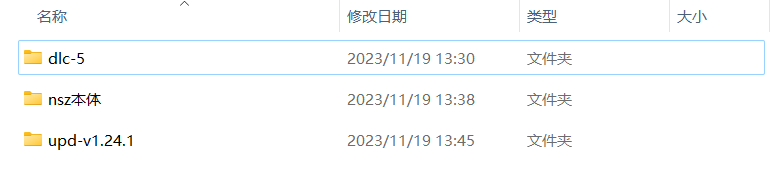 DBI工具游戏安装教程