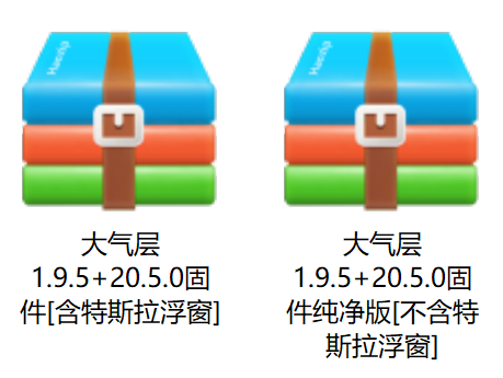 Switch大气层重做虚拟系统教程